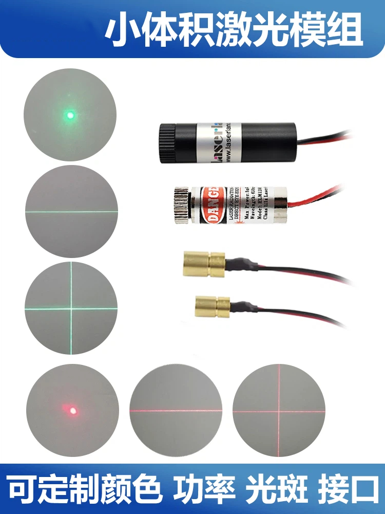 Laser Industrial Verde - Luz roja, luz verde, cabezal láser,