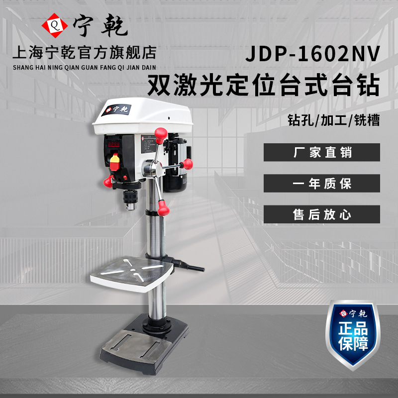 Taladro eléctrico de sobremesa - Industrial Laser Drill reseña y precio